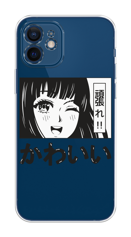 

Чехол на Apple iPhone 12 Mini "Cute anime girl", Черный;серый;прозрачный;белый, 12650-1