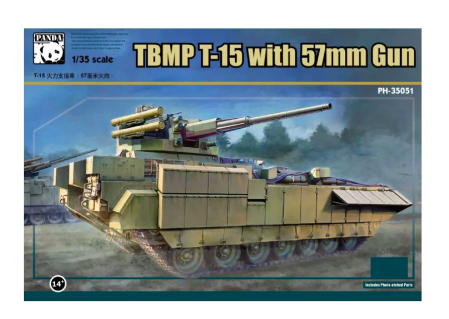 

PH35051 TBMP T-15 with 57mm Gun