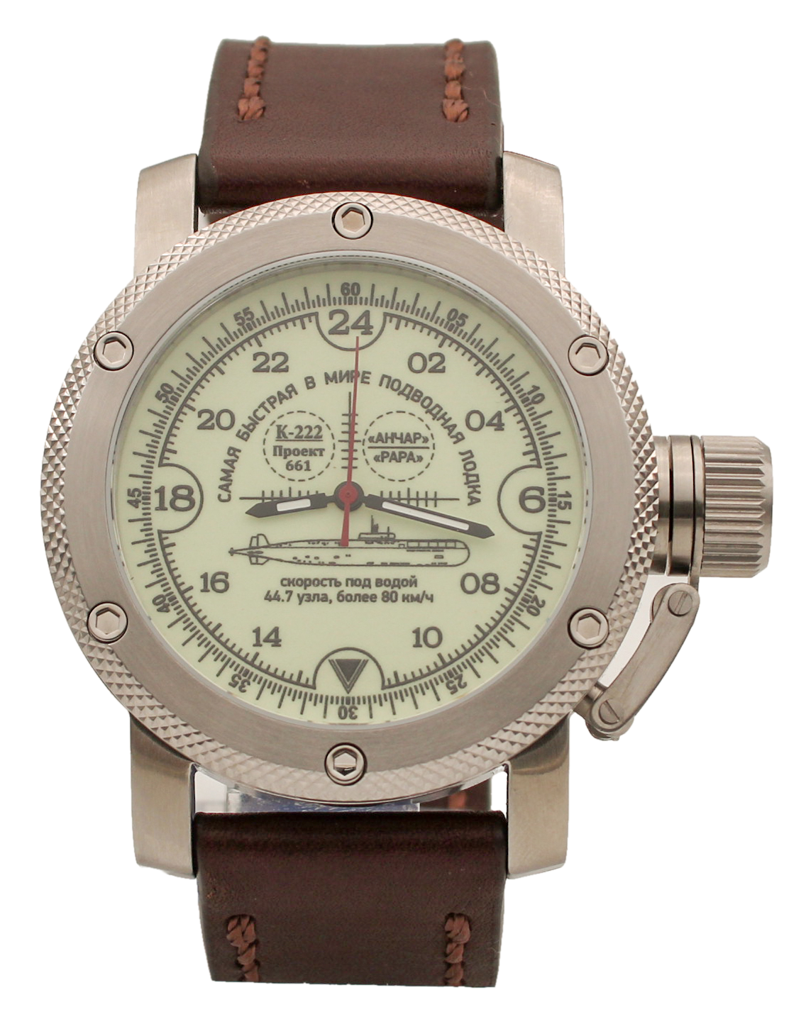 

Наручные часы мужские Watch Triumph К-222 / Анчар (Papa), К-222 / Анчар (Papa)