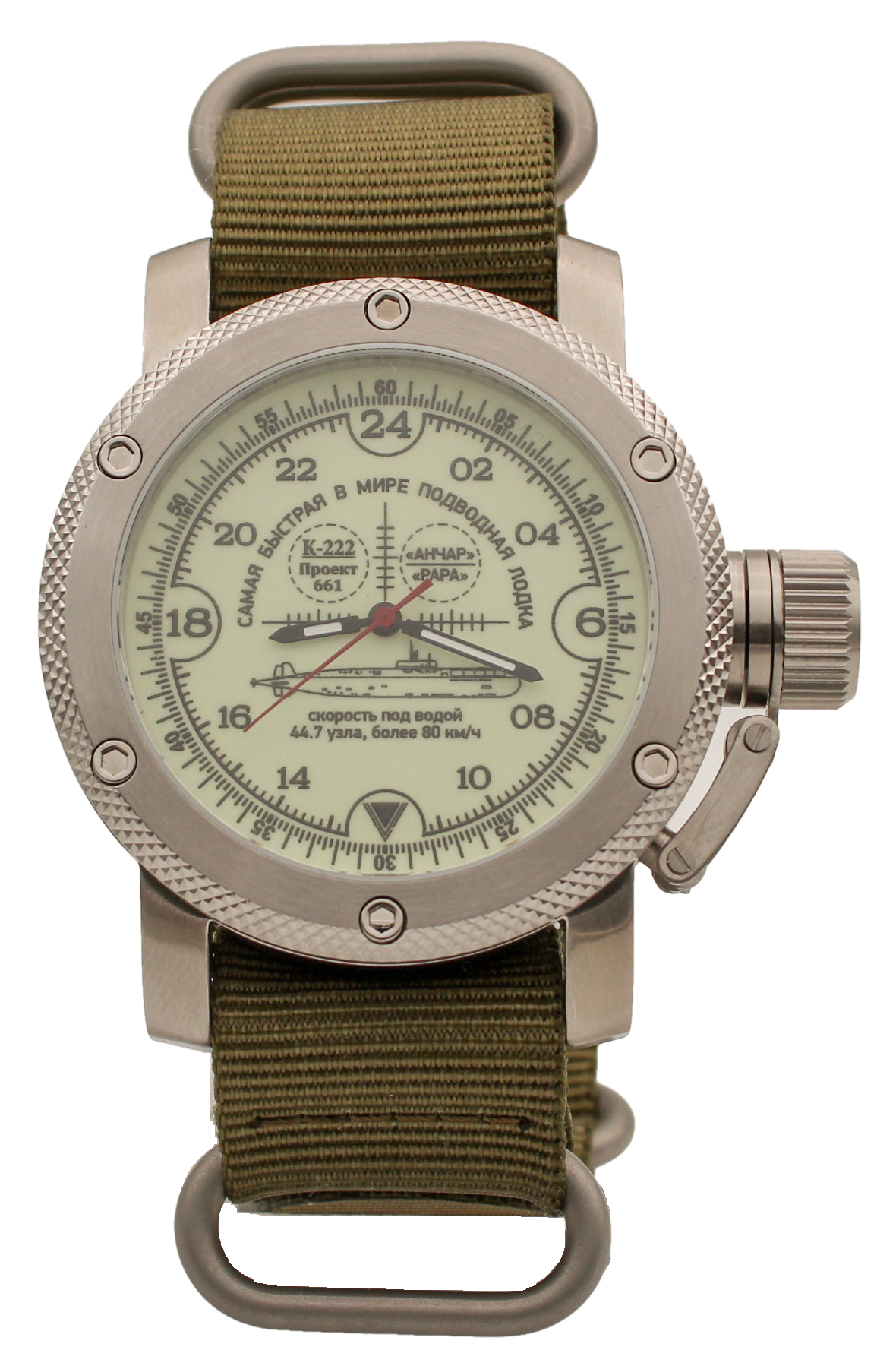 

Наручные часы мужские Watch Triumph К-222 / Анчар (Papa), К-222 / Анчар (Papa)