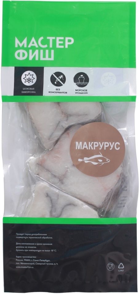 

Макрурус Мастер Фиш кусок 500г
