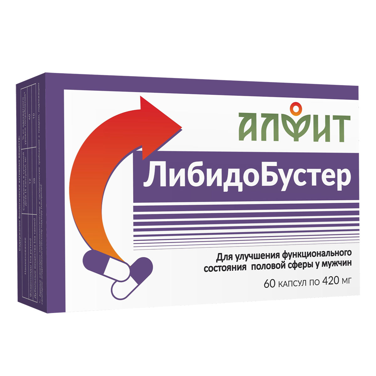 

ЛибидоБустер, 60 капсул по 420 мг, Алфит