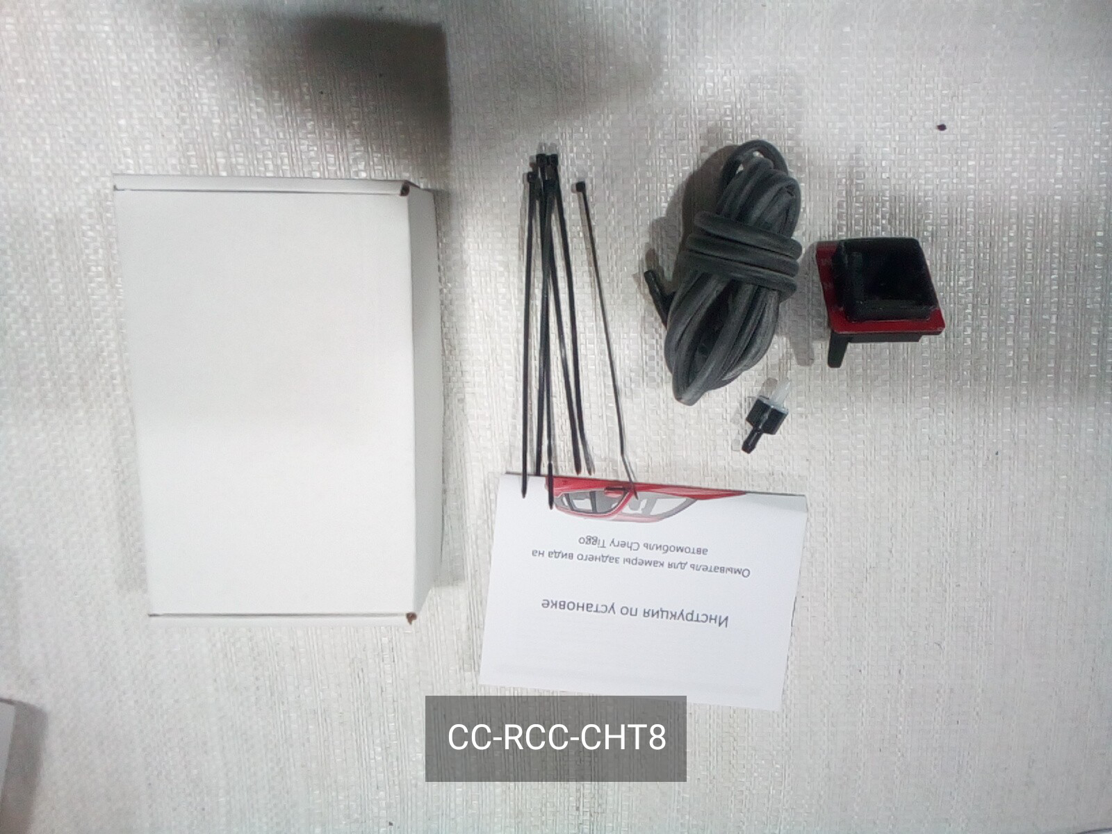 

Комплект, CHERY, омывателя камеры заднего вида, CC-RCC-CHT8., Черный