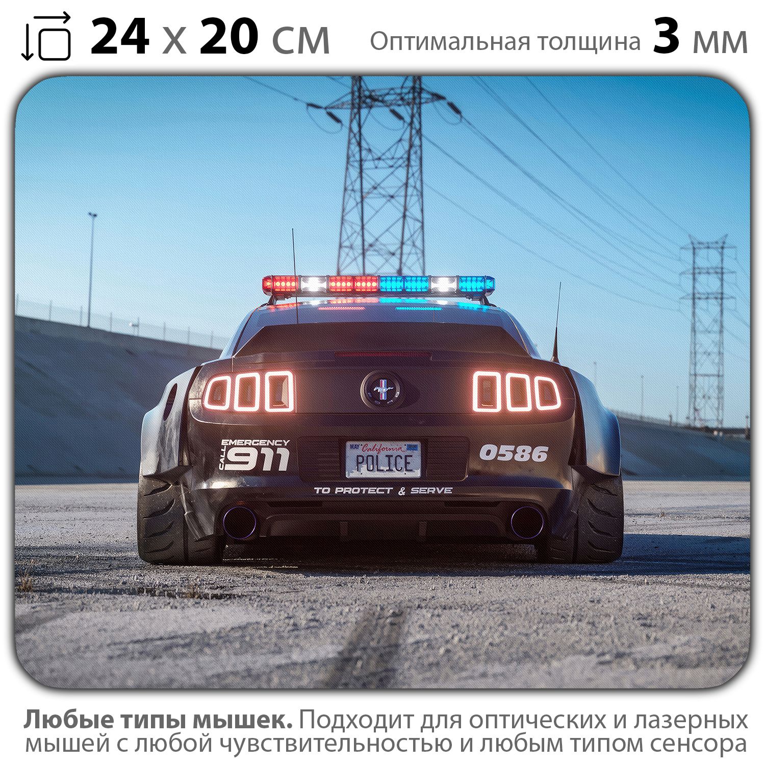 

Коврик для мыши NoBrand PAD03000379, Разноцветный, PAD03000379