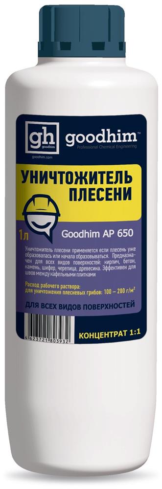 Средство для удаления плесени Goodhim AP 650 1 л, 1317040