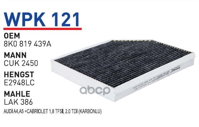 

Фильтр салонный (угольный) AUDI A4/A5/Q5 07- WUNDER FILTER WPK121, WPK121