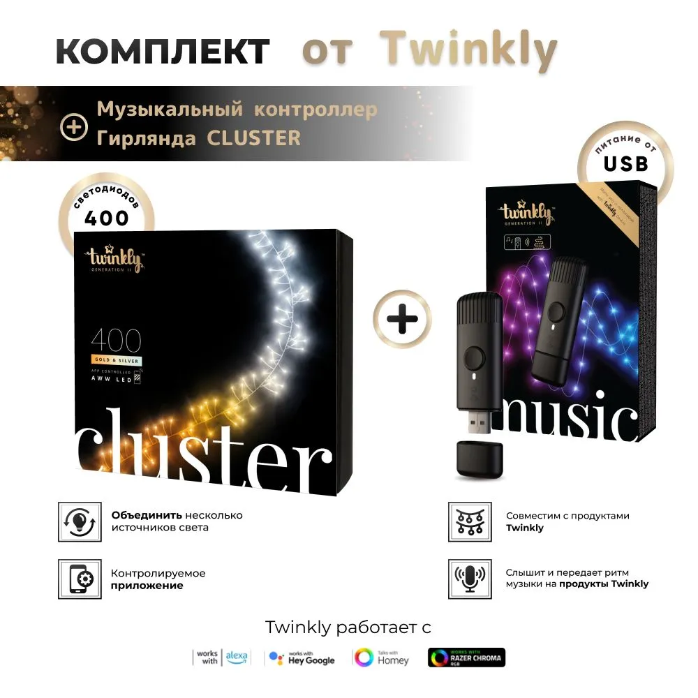 

Световая гирлянда новогодняя Twinkly TWC400GOP-BEUTMD01USB 6 м разноцветный/RGB