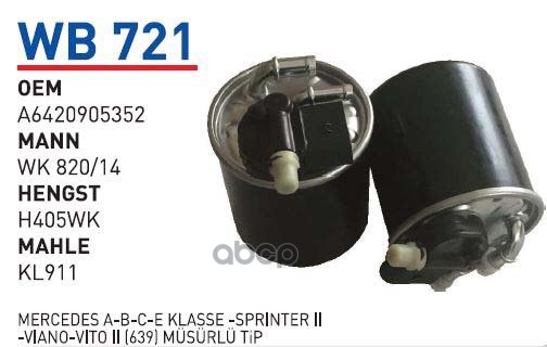 

Фильтр топливный MB W204/W212/W221/W164 mot.OM642 WUNDER FILTER WB721, WB721