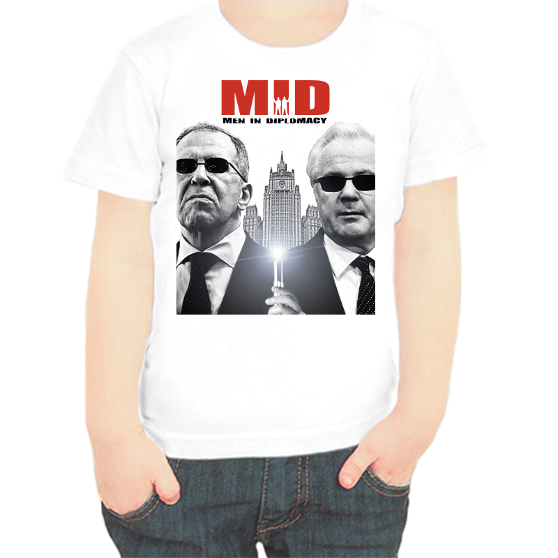 

Футболка мальчику белая 38 р-р Лавров mid men in diplomacy, Белый, fdm_mid_man_in