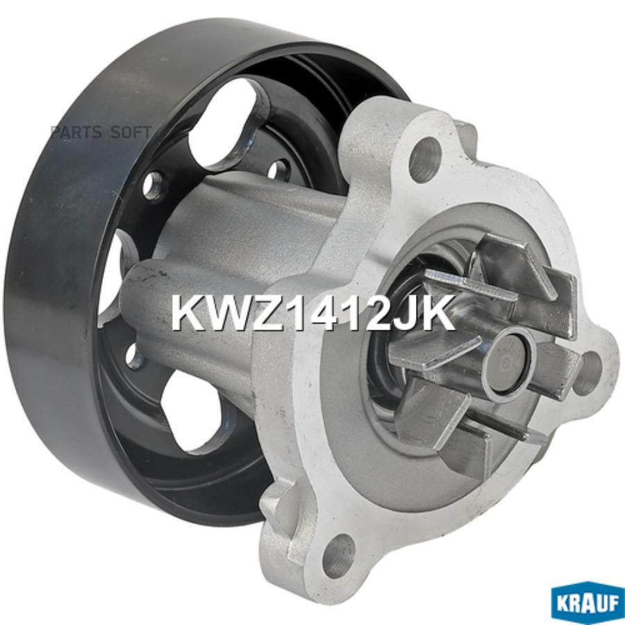 

KRAUF KWZ1412JK Помпа водяная 1шт