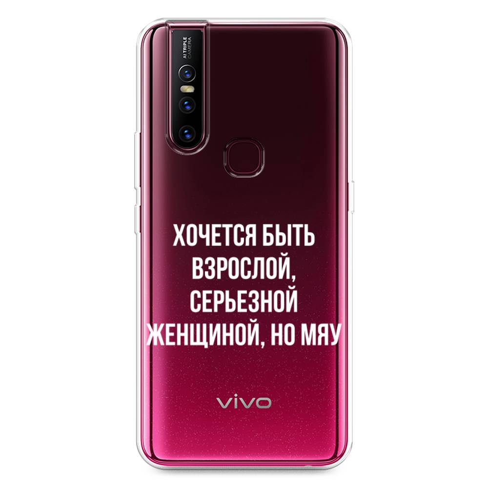 Чехол Awog на Vivo V15 