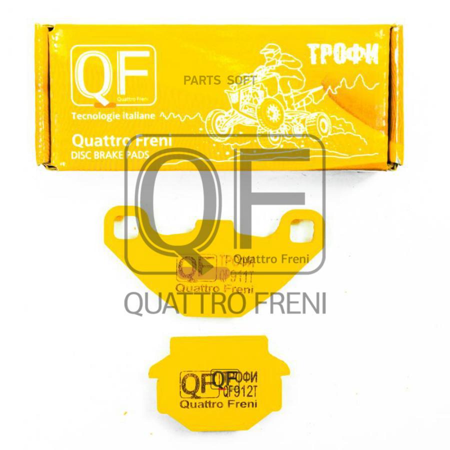 

Колодки тормозные QUATTRO FRENI QF911T, QF911T