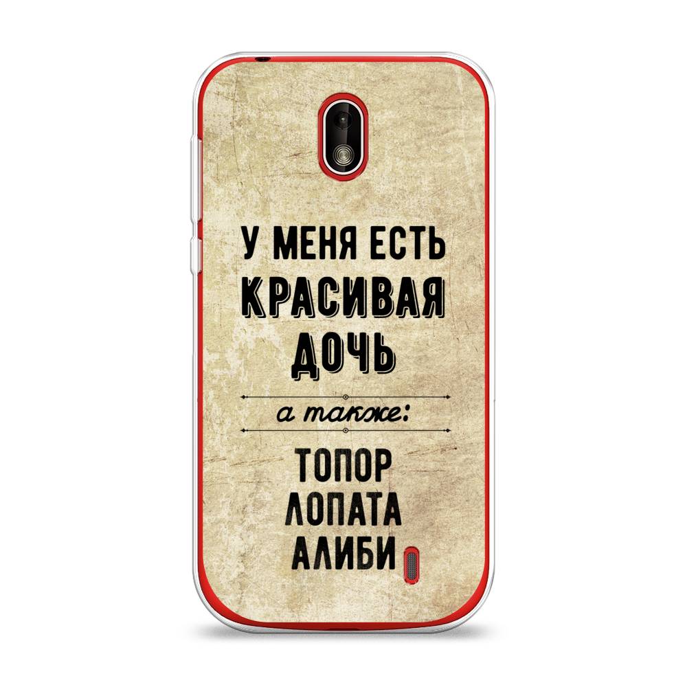 

Чехол Awog на Nokia 1 / Нокиа 1 "Красивая дочь", Черный;бежевый, 121250-7
