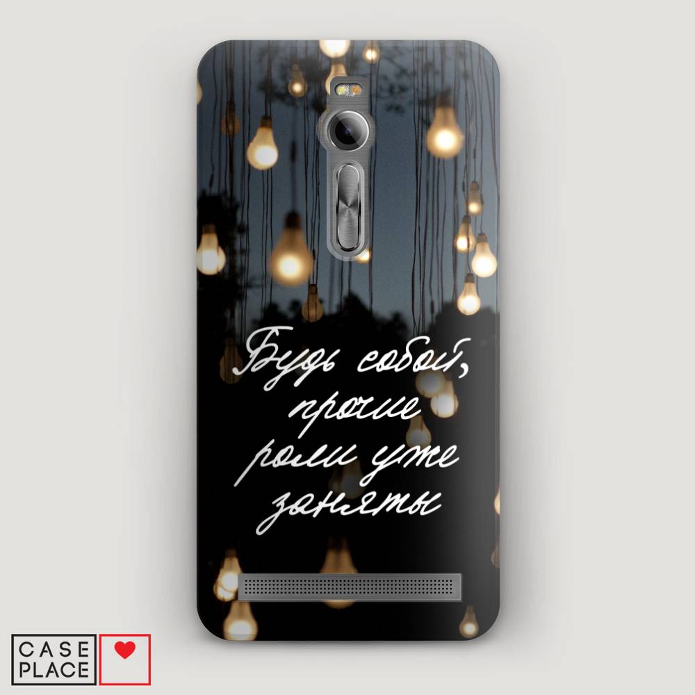 

Чехол Awog "Будь собой" для Asus Zenfone 2 ZE550ML/ZE551ML, 40520-5