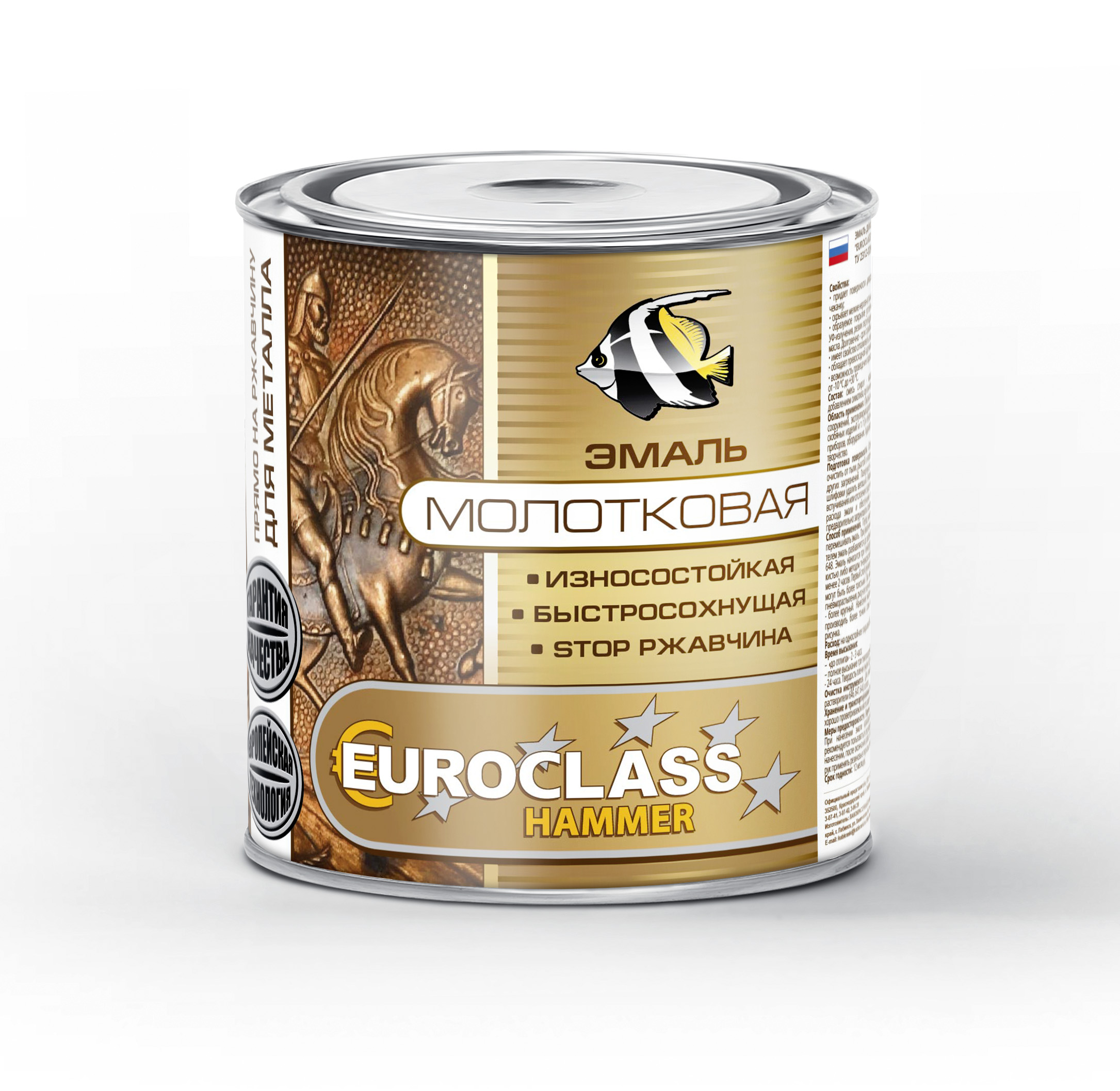 

Эмаль Euroclass с молотковым эффектом зеленая 2,5 кг, Зеленый