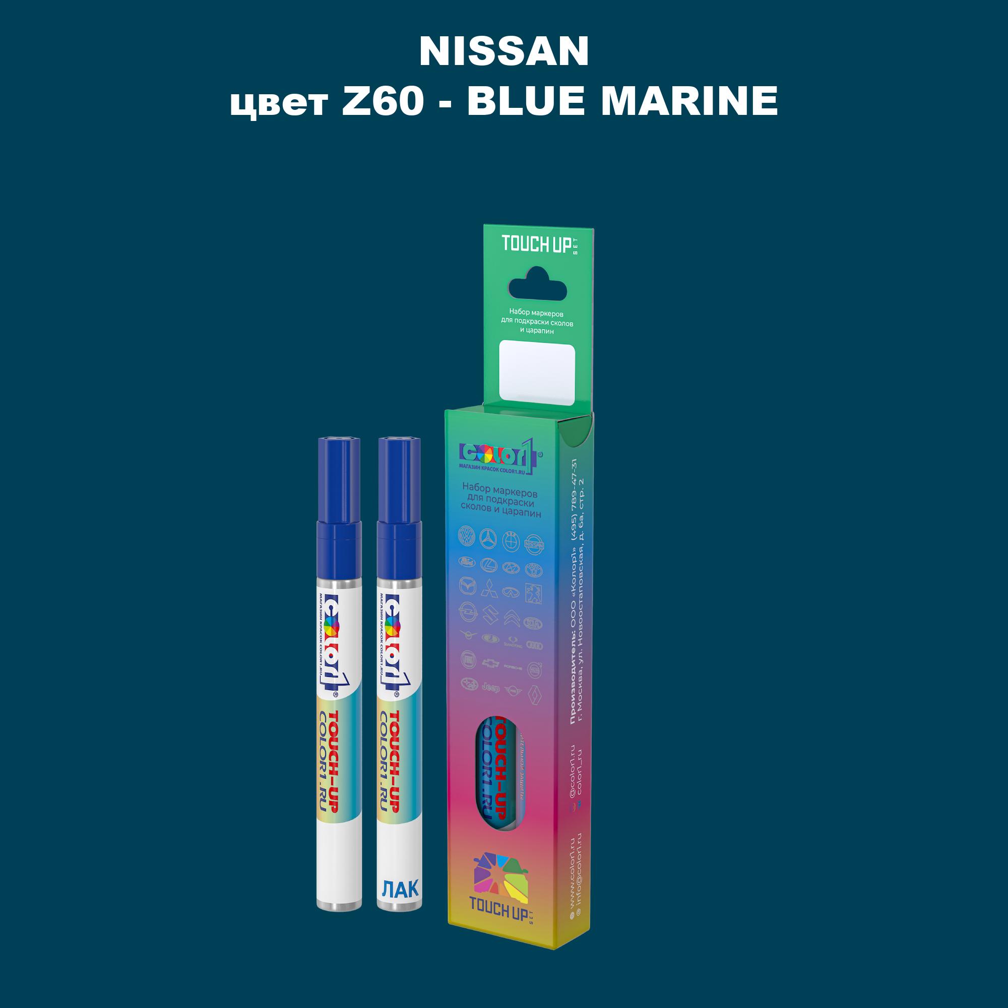 

Маркер с краской COLOR1 для NISSAN, цвет Z60 - BLUE MARINE, Синий