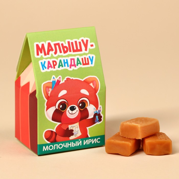 

Ирис молочный «Малышу-карандашу» в коробке домике, 53 г.
