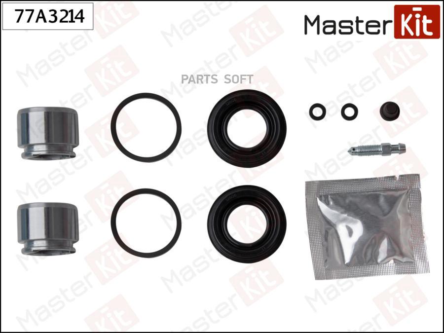

MASTERKIT 77A3214 Ремк-кт тормозного суппорта + поршень FIAT DUCATO 94- 1шт