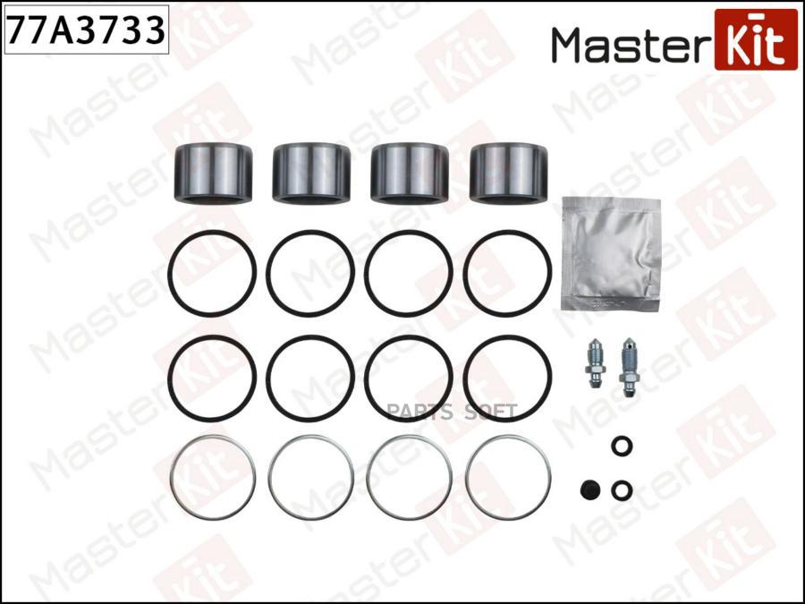 

MASTERKIT 77A3733 Ремк-кт тормозного суппорта FORD TRANSIT 85- 1шт