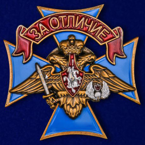 

Нагрудный знак Kamukamu ВДВ За отличие без удостоверения