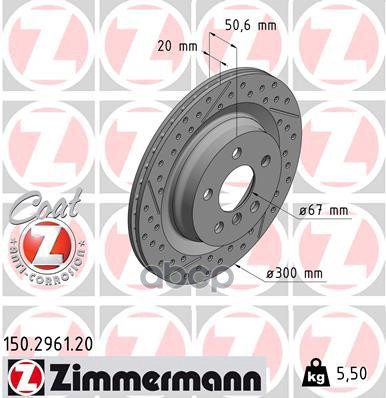 

Диск тормозной ZIMMERMANN 150296120