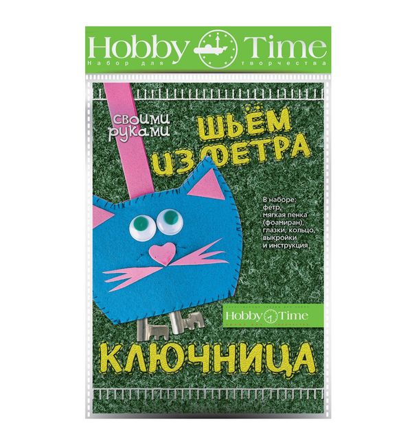 Hobby Time Набор для творчества Hobby Time Шьем из фетра Ключница своими руками. Котик