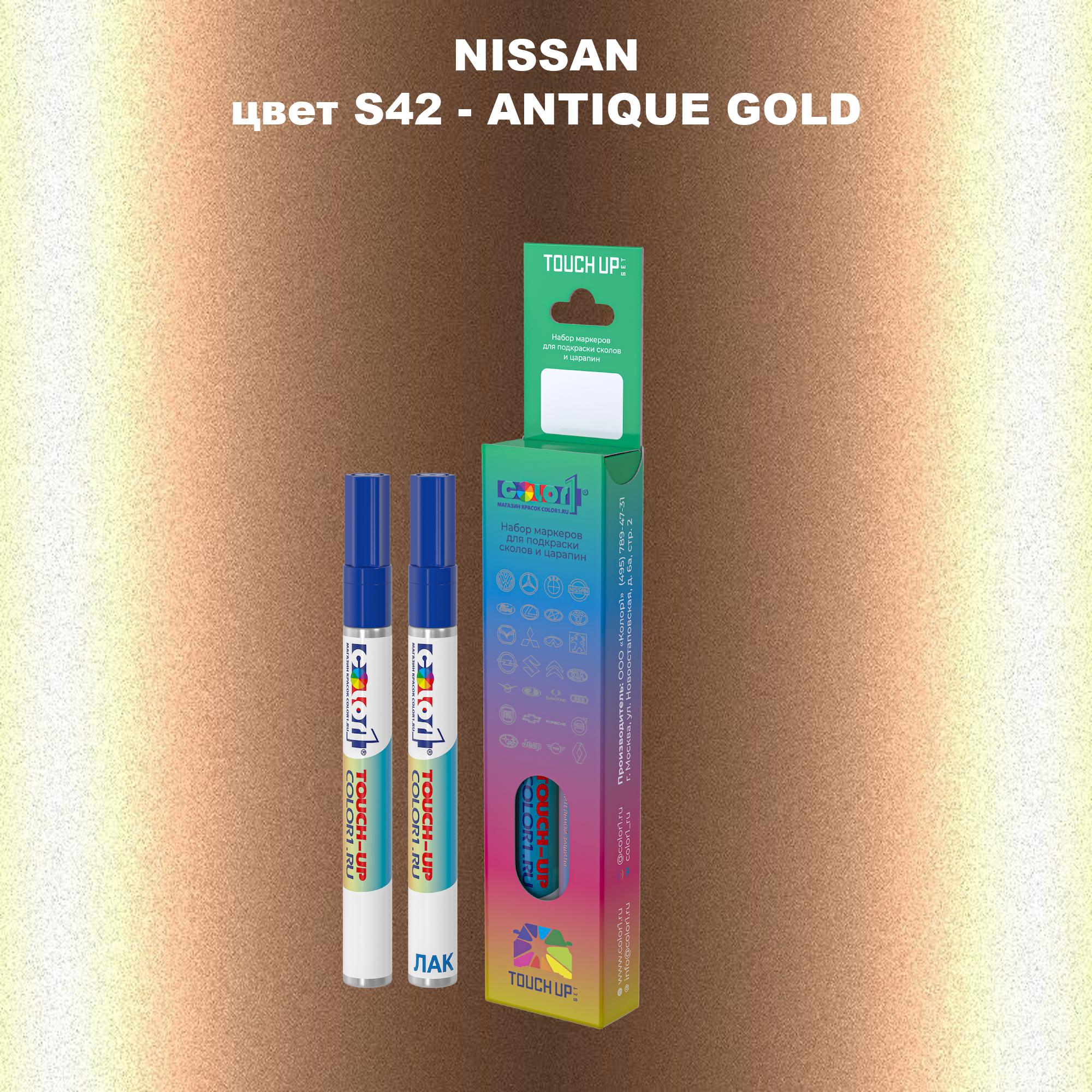 

Маркер с краской COLOR1 для NISSAN, цвет S42 - ANTIQUE GOLD, Прозрачный