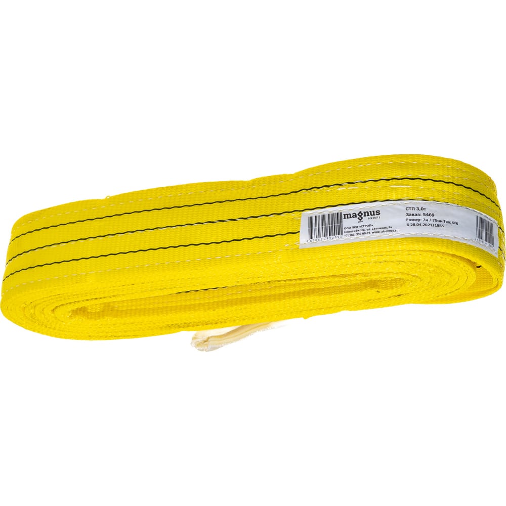 

Строп ПКФ Строп СТП-3т SZ015292 (L-7 м, SF6 75 мм)