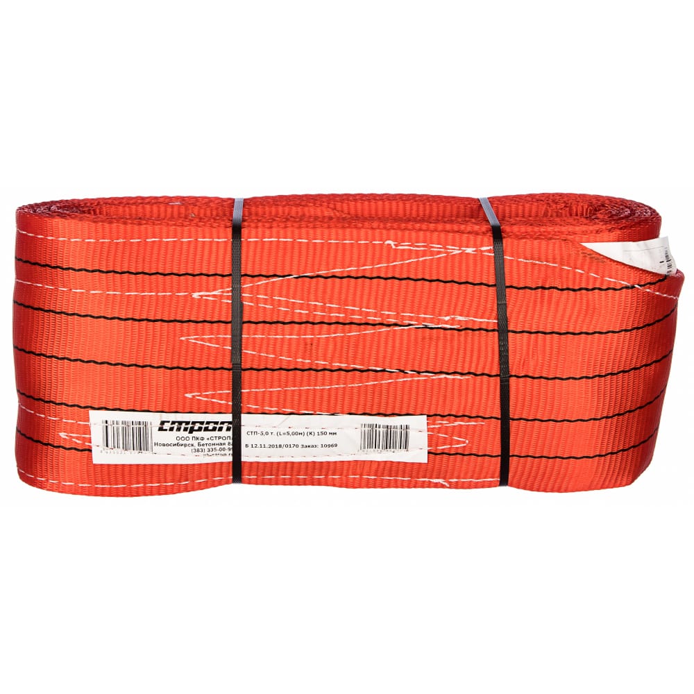 

Строп ПКФ Строп СТП-5т SZ042951 (L=5 м, К 150 мм)