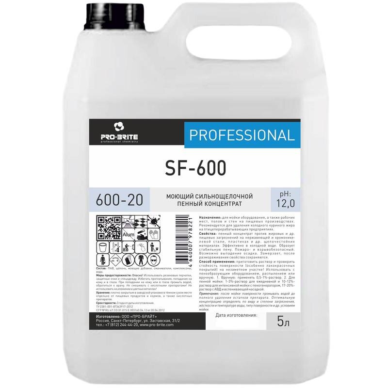

Моющее средство для пищевого производства Pro-Brite SF-600 5 л концентрат, 1322370