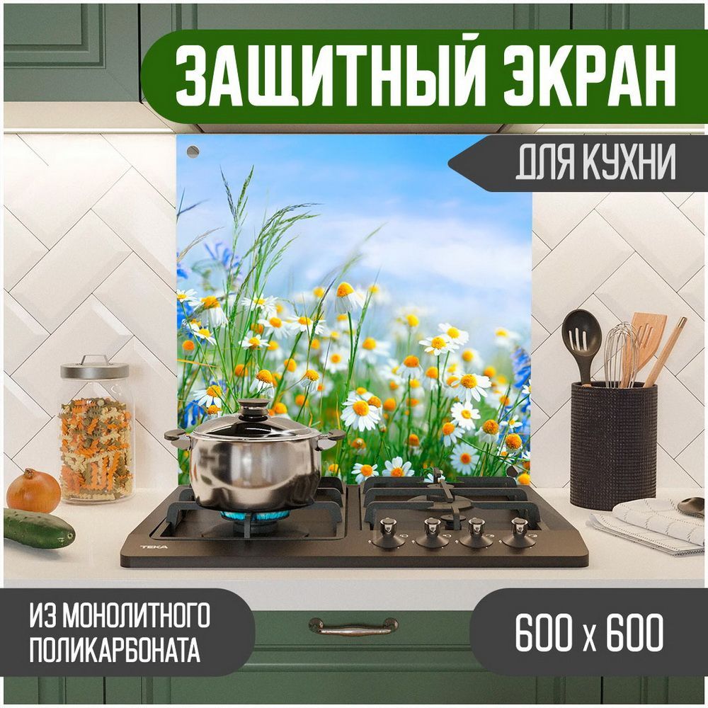 

Защитный экран для кухни Teslaplast Цветы 600-064, Зеленый, ЗЭ-Цветы-600-064