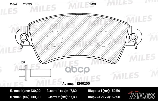 

Комплект тормозных колодок MILES E100200