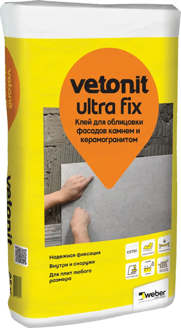 фото Клей для камня и керамогранита vetonit ultra fix усиленный эластичный 25 кг