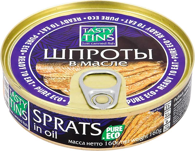 Шпроты Tasty Tins в масле, 160 г