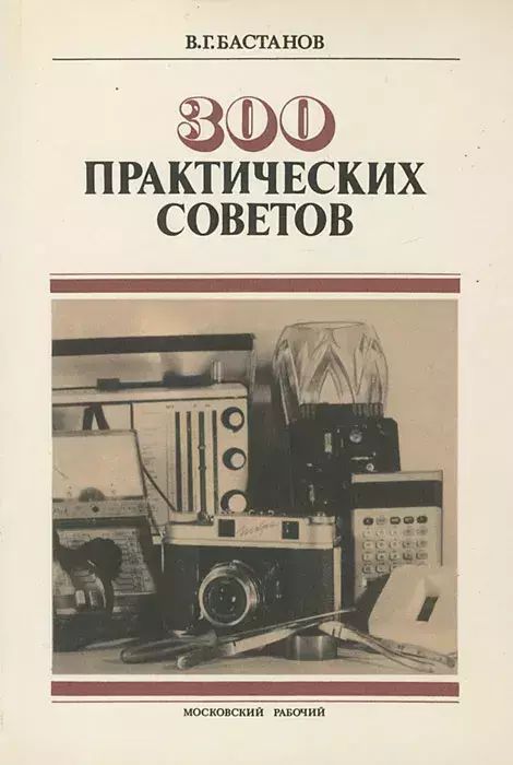 

Бунт машин
