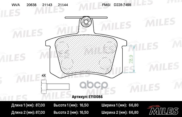 

Комплект тормозных колодок MILES E110066