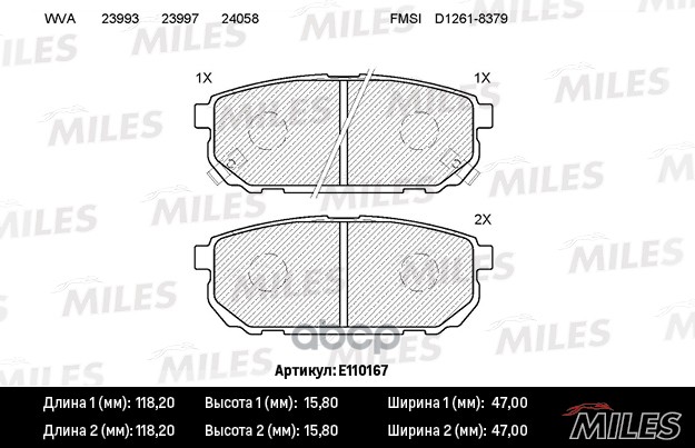 

Комплект тормозных колодок MILES E110167