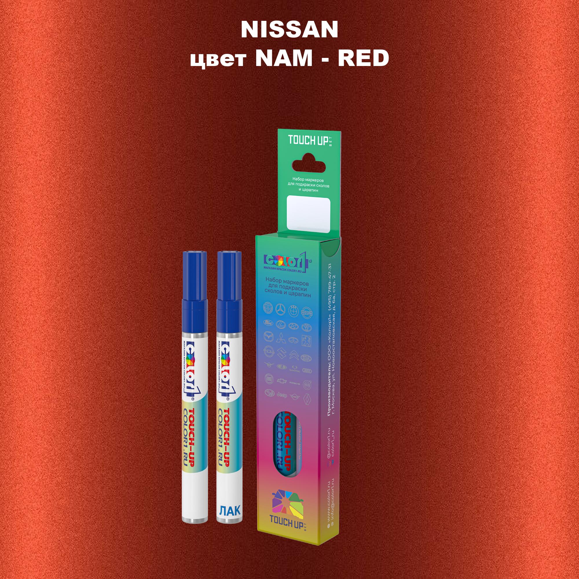 

Маркер с краской COLOR1 для NISSAN, цвет NAM - RED, Красный