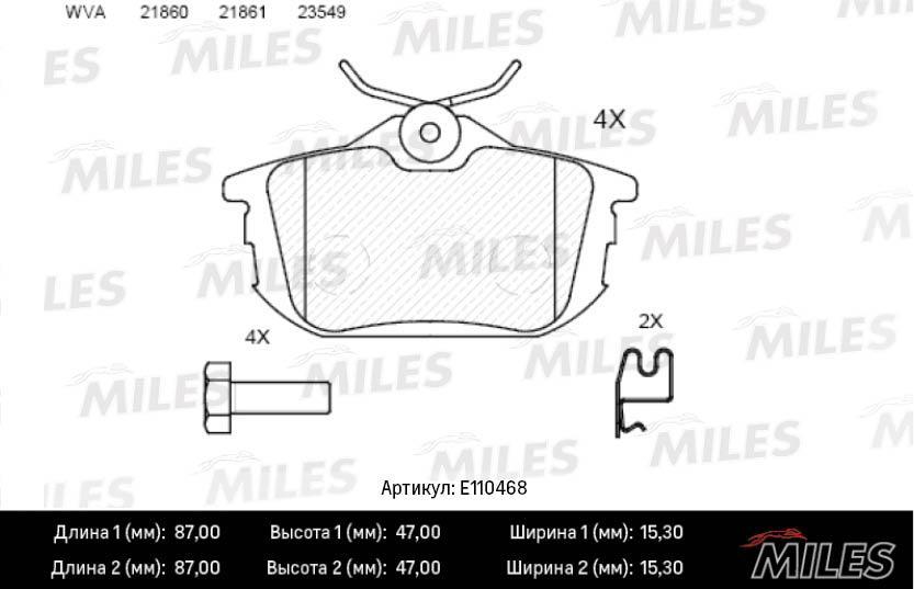 

Комплект тормозных колодок MILES E110468