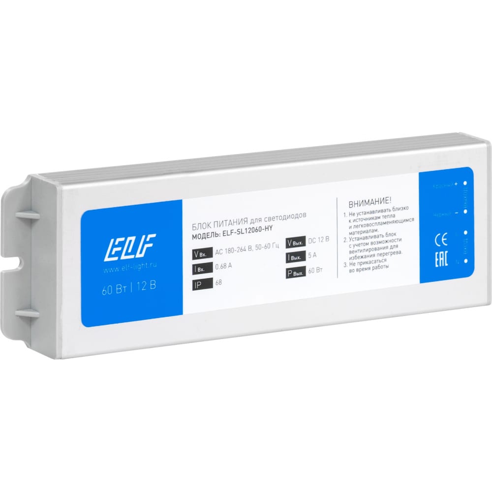 

Герметичный плоский блок питания ELF 12В 60Вт металл IP68 SL12060-HY