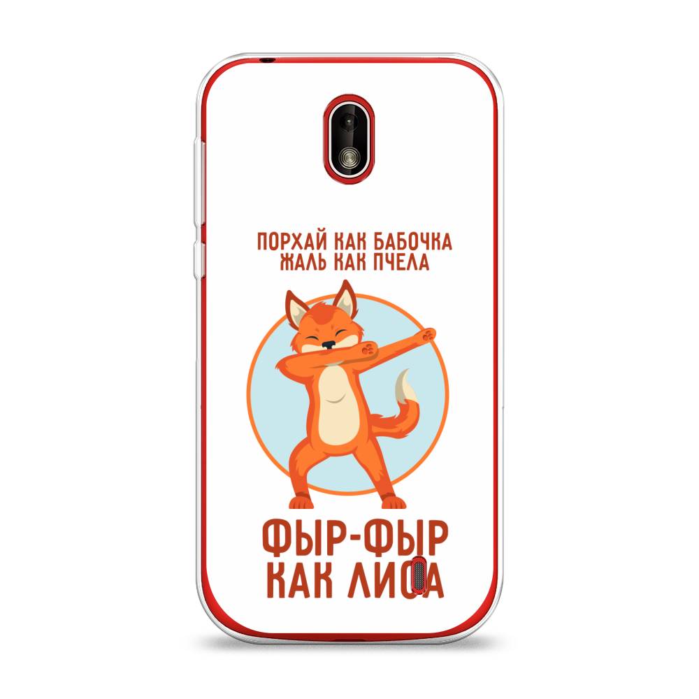 

Чехол Awog на Nokia 1 / Нокиа 1 "Фыр-фыр как лиса", Оранжевый;белый;голубой, 121250-2