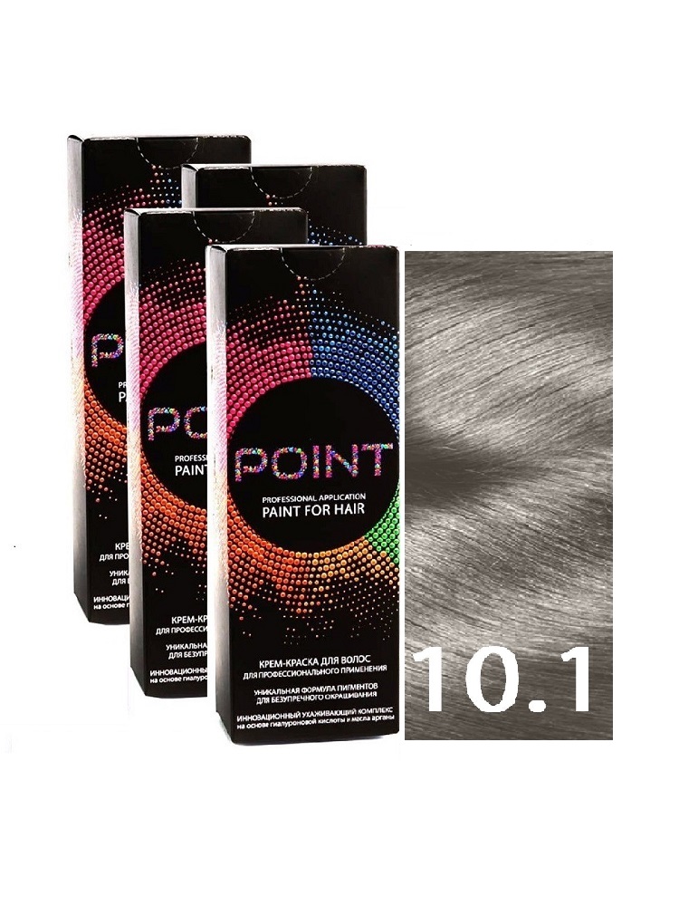 фото Крем-краска для волос point тон 10.1 спайка для мастера 100мл х 4шт.