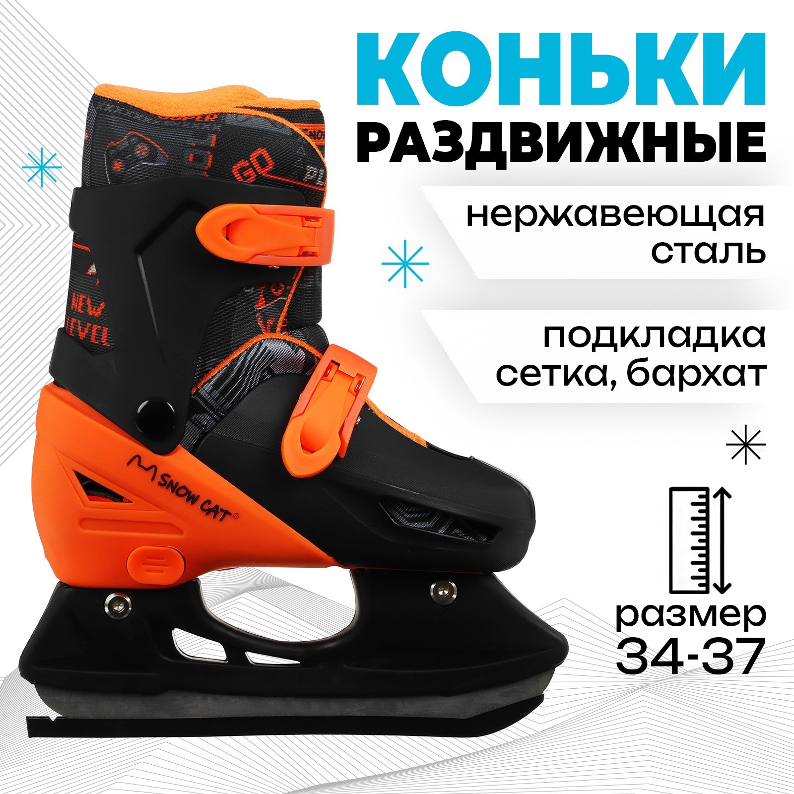 Прогулочные Snow Cat , черный, 34; 35; 36; 37