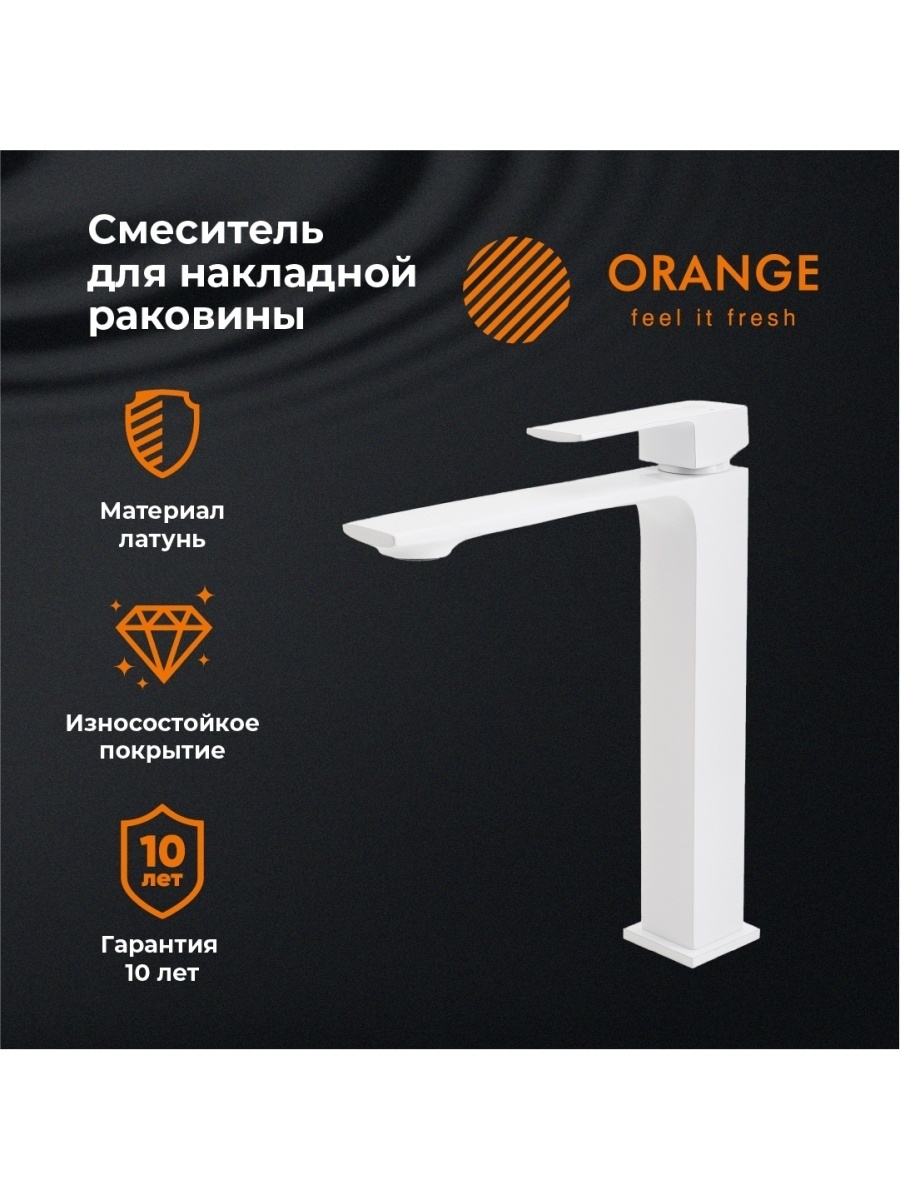 фото Orange pr04121w смеситель для раковины, белый