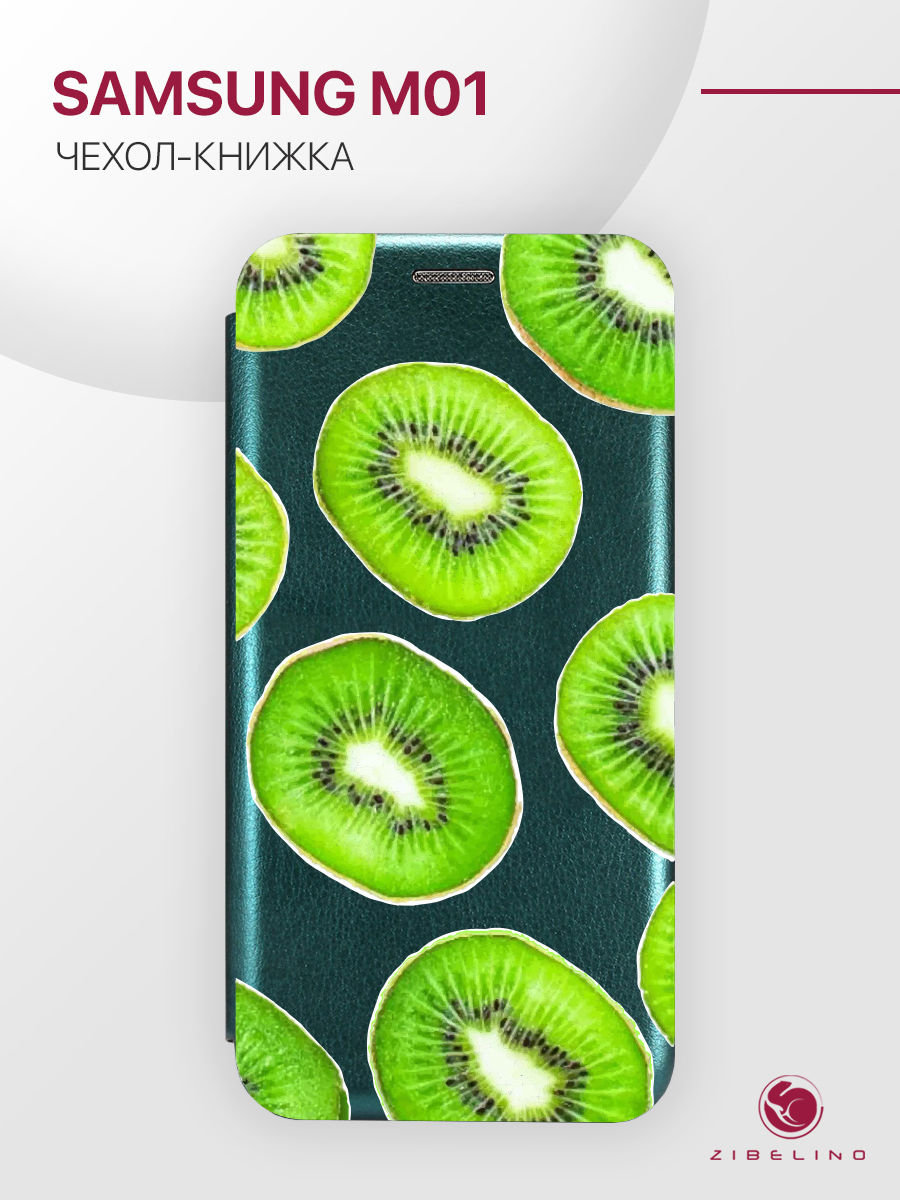 

Чехол Для Samsung M01 С Рисунком, С Магнитом, Изумрудный, С Принтом Киви, Зеленый, ZB-SAM-M015