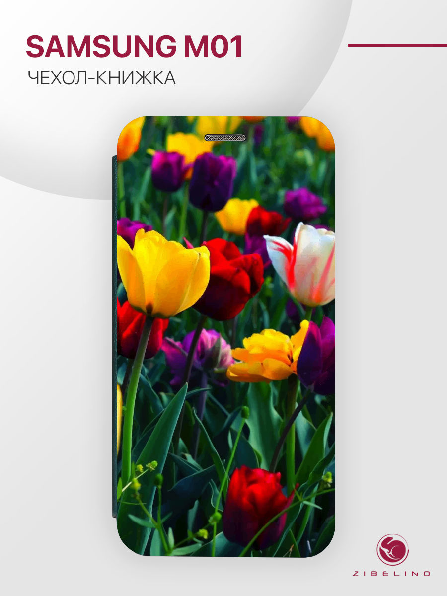 

Чехол Для Samsung M01 С Рисунком, С Магнитом, Изумрудный, С Принтом Тюльпаны, Зеленый, ZB-SAM-M015