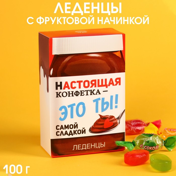 Карамель «Настоящая конфетка» с соком, вкус: ассорти, 100 г.