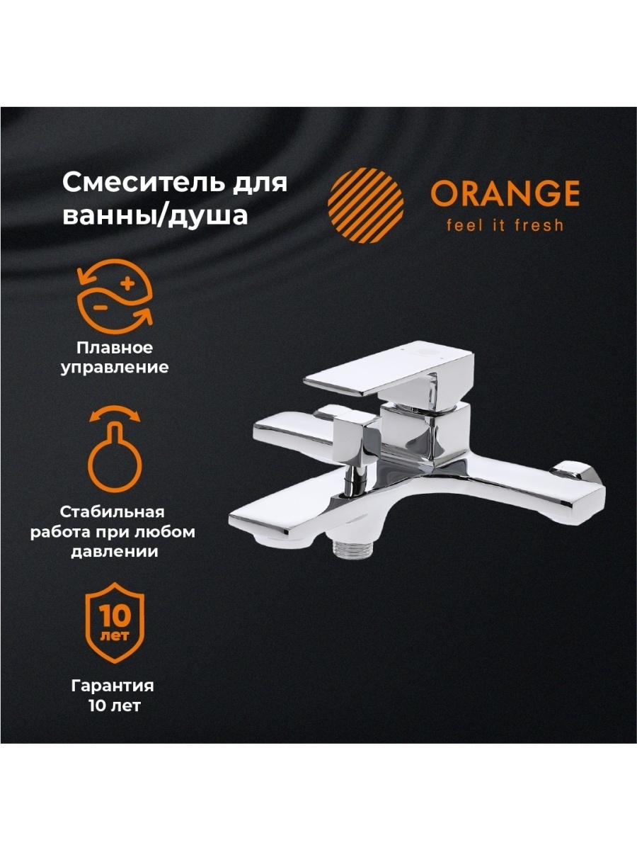 фото Смеситель для ванны и душа orange pr04100cr