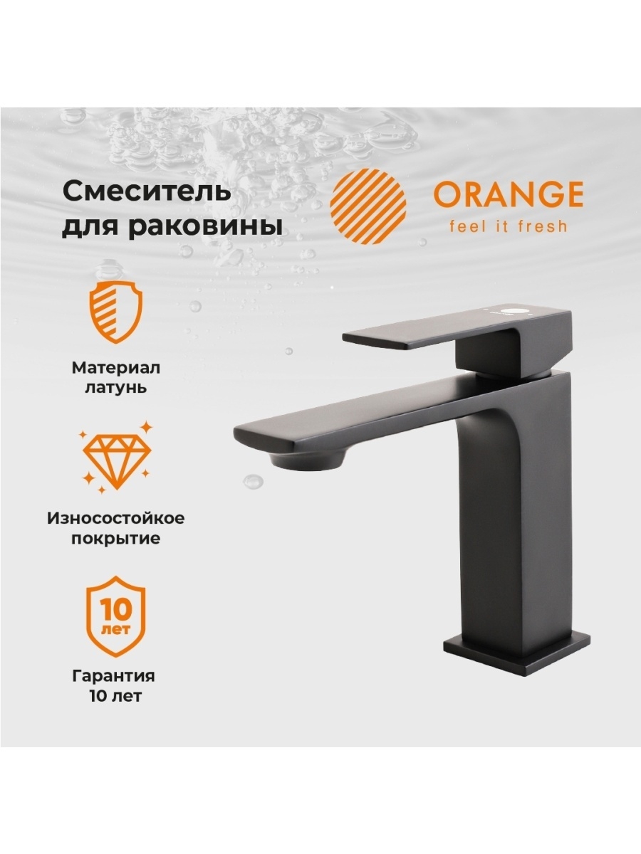 фото Смеситель для раковины (умывальника) orange pr04021b, латунь, черный