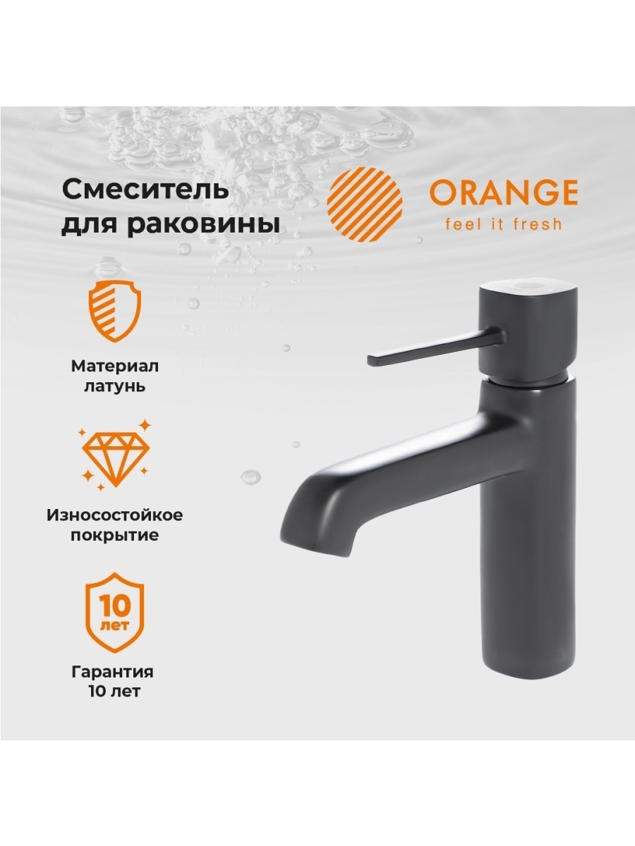 фото Смеситель для раковины в ванной, черный orange pr05021b